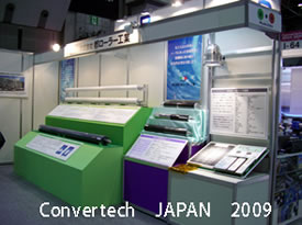 Convertech2009