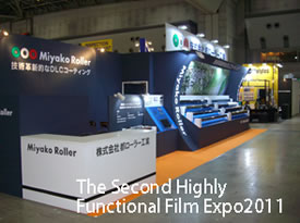 Film Expo2011