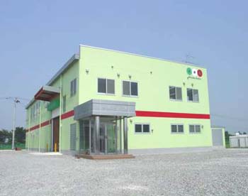 福島サテライト工場