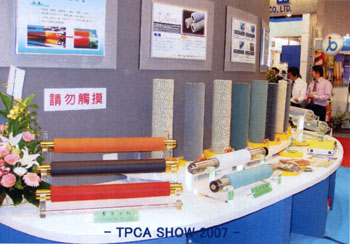 TPCA SHOW2007